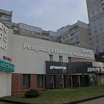 МЧУП «Центр репродуктивной медицины»
